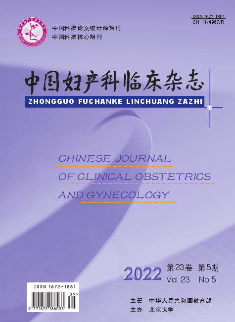 妇产科室适合投稿的CSCD期刊有哪些？91学术