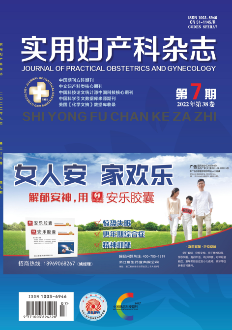 妇产科室适合投稿的CSCD期刊有哪些？91学术