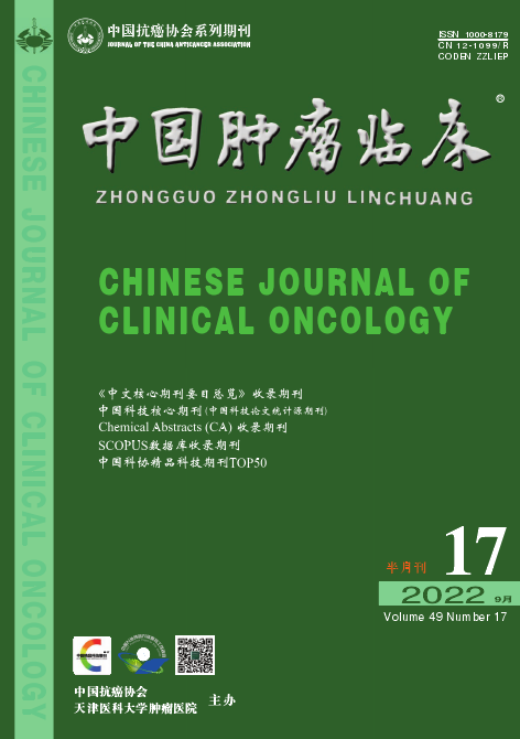 肿瘤学方向有哪些CSCD期刊适合投稿？91学术