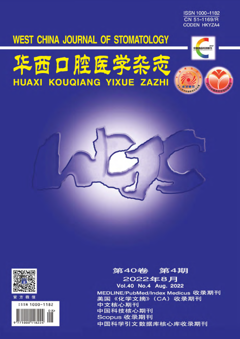 适合口腔科医护人员投稿的CSCD期刊有哪些？91学术