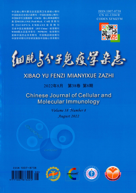 基础医学方向适合投稿的CSCD期刊有哪些？91学术