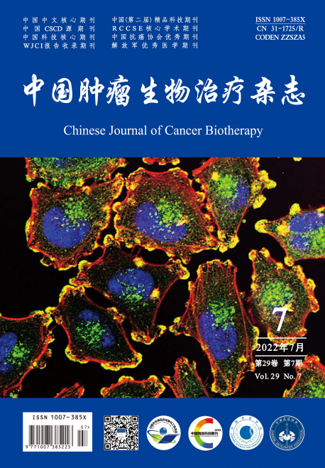 肿瘤学方向有哪些CSCD期刊适合投稿？91学术