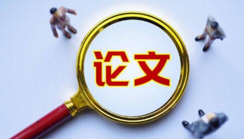 药物分析方向，哪些论文的题目值得参考？91学术