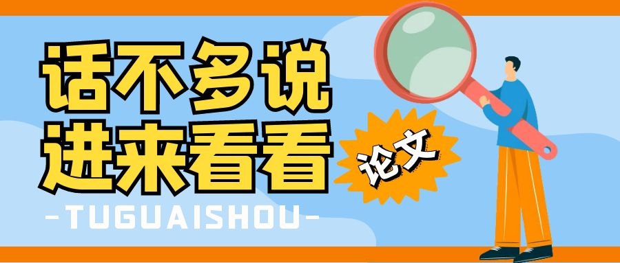 市级课题需要研究多久时间才能拿到证书？91学术