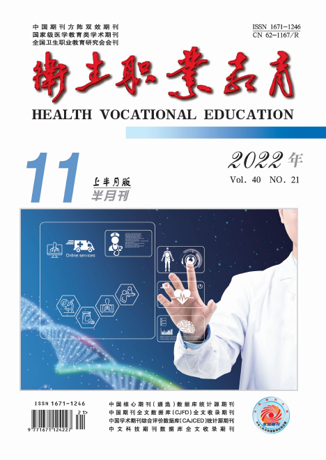 医学教育方向适合投稿的普刊有哪些？91学术
