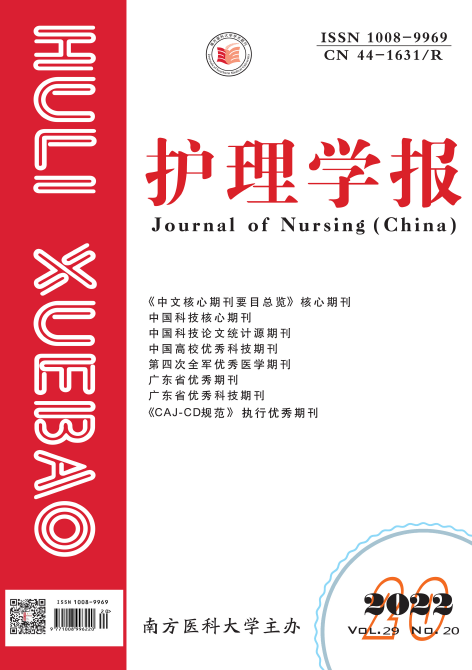 有哪些护理专刊适合评职用？91学术