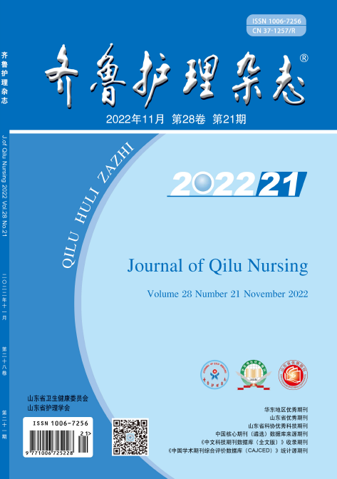 有哪些护理专刊适合评职用？91学术