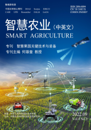 智慧农业(中英文)
