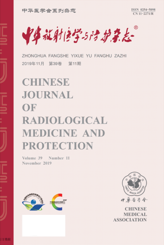 浙江目录内适合放射科投稿的杂志有哪些？91学术