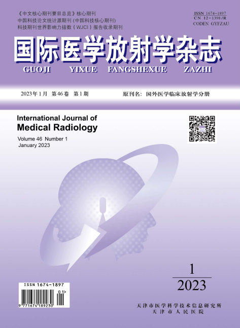 江西目录中哪些放射学杂志适合投稿？91学术