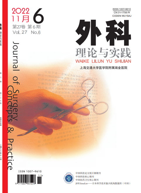 辽宁目录中适合外科投稿的杂志有哪些？91学术