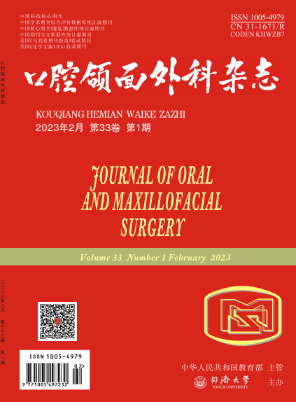 上海目录中适合口腔科投稿的杂志有哪些？91学术