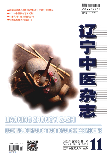 湖北目录哪些杂志适合中医方向投稿？91学术