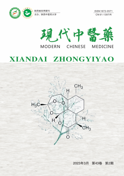 湖北目录哪些杂志适合中医方向投稿？91学术