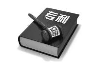 发明专利属于什么级别的科技成果？