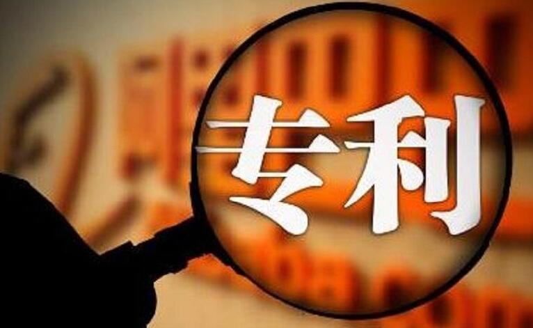 发明专利属于什么级别的科技成果91学术