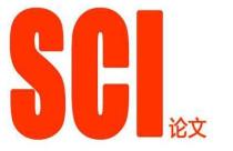 SCI和SCIE有什么区别？