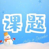 课题立项成功还可以添加人员吗？