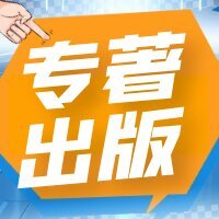 出版一本书要多少钱？个人自费出书费用都包括哪些？